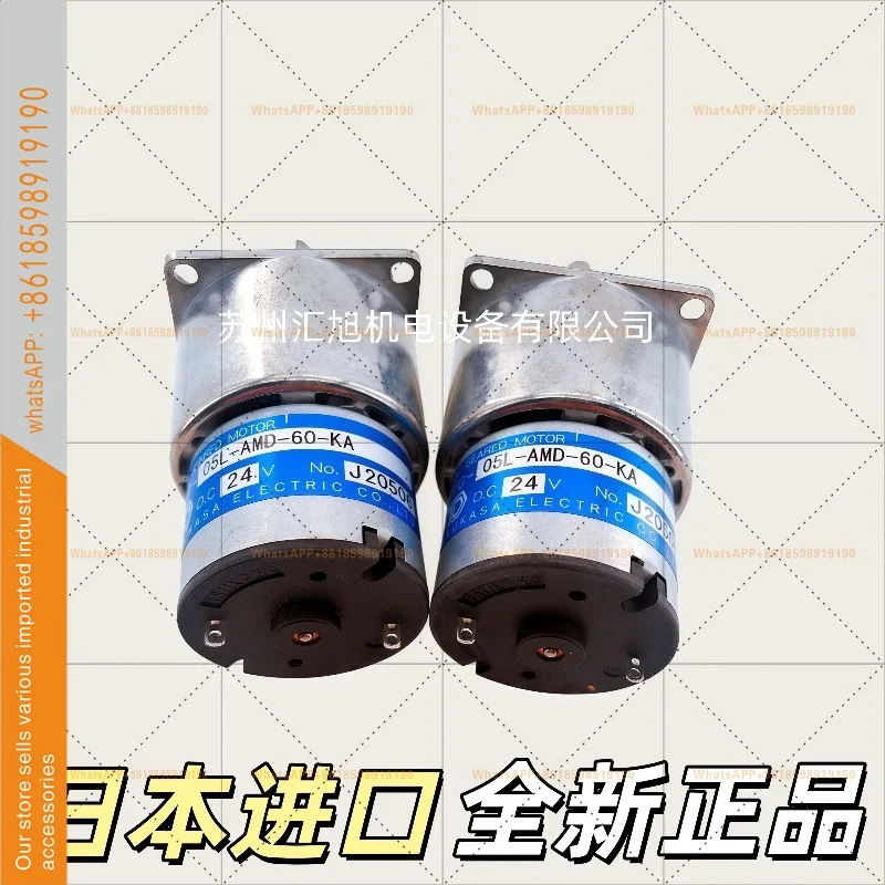 일본은 TSUKASA Chikasha 오리지널 DC 24V 모터 TG-05L--60-KA를 했습니다.