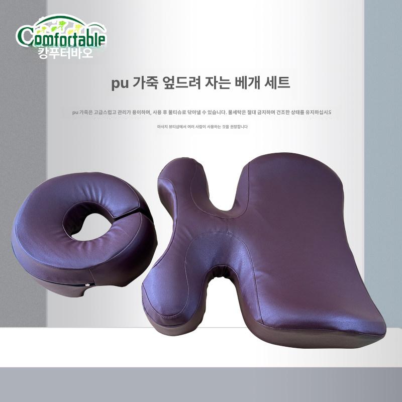 미용 베드 마사지 침대 얼굴 경락 페이스 머리 받침대 독일산 벨벳 가슴 베개 세트 - 상세 이미지 3