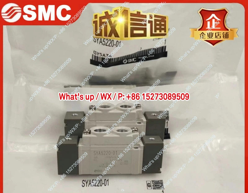 공압 제어 밸브 SYA3120/3220/3320/3420/3520/-M5 SYA5120/5220/-01