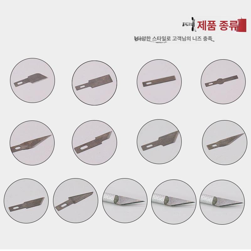 접목도 원예칼 분재 접가위 13종 조각 13피스 세트 - 상세 이미지 3