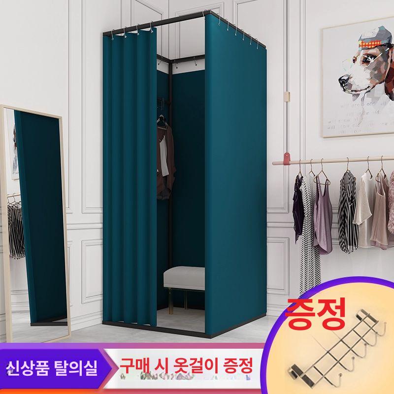 간이 탈의실 의류매장 피팅룸 사진관 셀프 매장용 조립식 피코크블루 두꺼운 린넨 벨벳 공식 표준 구성 - 상세 이미지 2