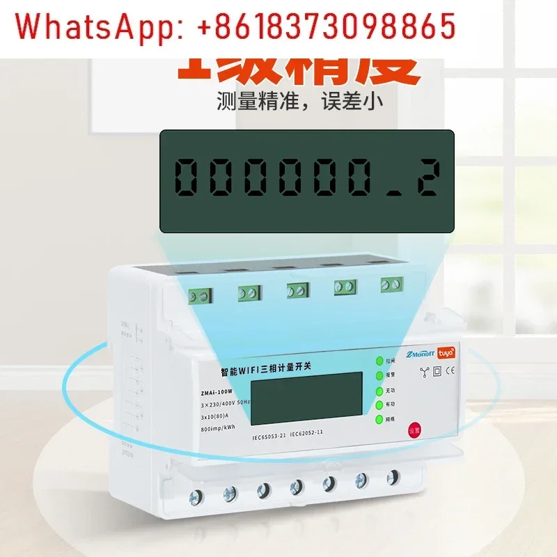Doodle 스마트 WiFi 3상 선불 미터 상업전기 ZMAi-100W