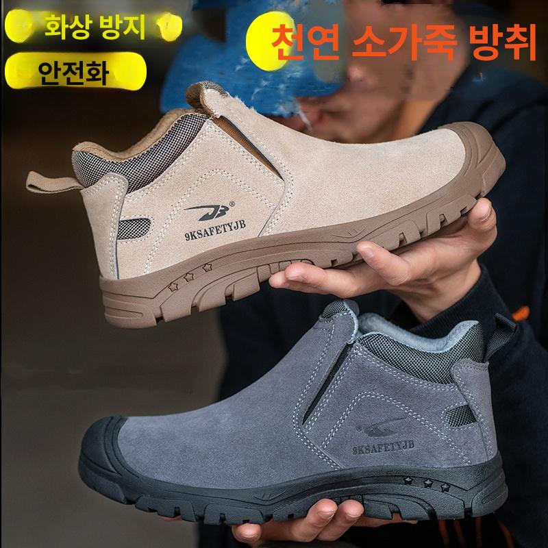 용접 충격 작업 건설화 현장화 운동화 방한화 - 상세 이미지 2