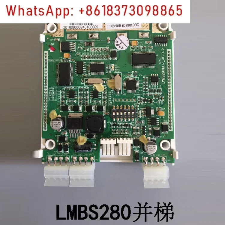 엘리베이터 액세서리 LMBS280LMBS280BL 바운드 미니 LCD 패널