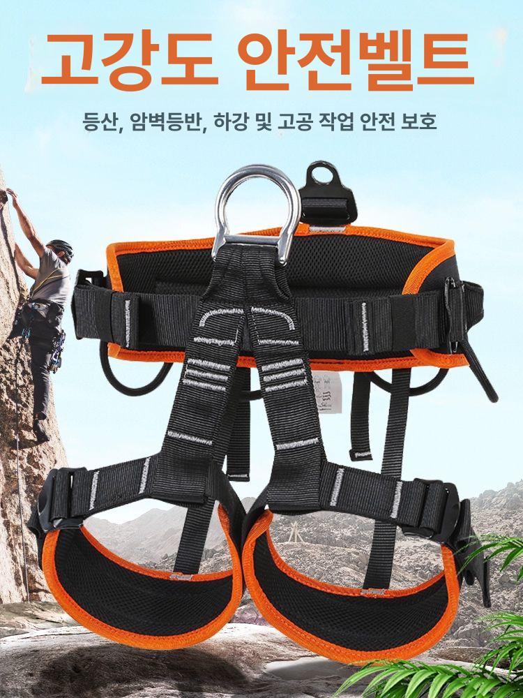 안전벨트 클라이밍 짚라인 구조 장비 야외 작업용 - 상세 이미지 2
