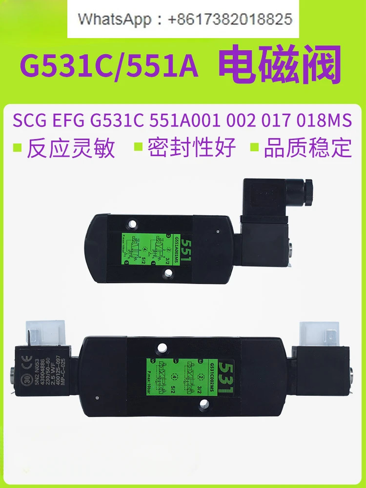 방향 솔레노이드 밸브 G531C001MS G551A001MS G531C017MS 017 A018MS C002MS