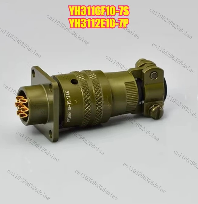 1개 항공 플매트 카펫 러그 YH3116F10-7S YH3112E10-7P 7핀