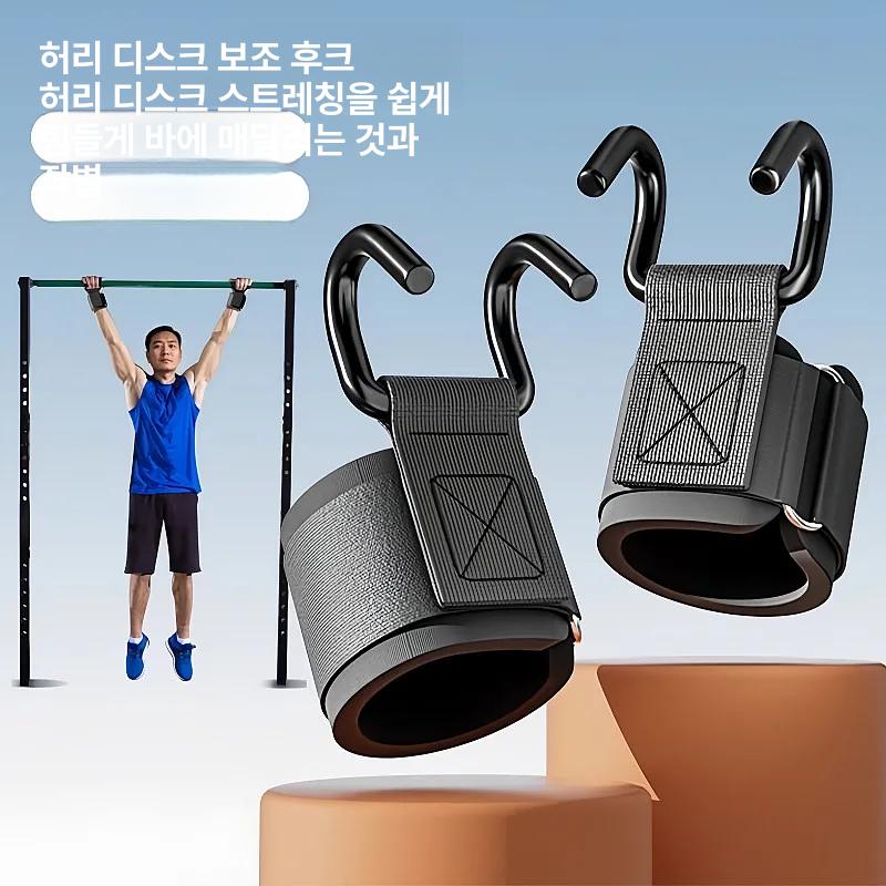바벨 갈고리 풀업 보조 턱걸이 악력 훅 장비 고급형 두꺼운 이중 후크 1개 - 상세 이미지 2