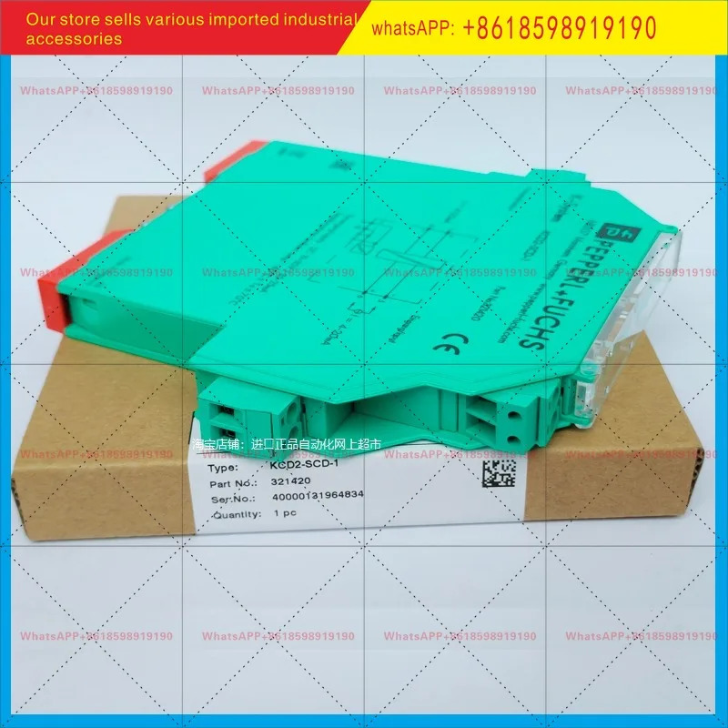 페퍼롤푹스 안전 격리 그리드 KCD2-STC-1 RR S0TSCDSLDSR UT2EX2 EX1.20.ES