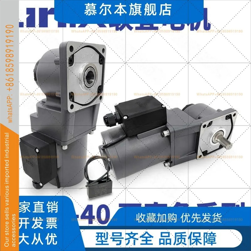 LINIX Lianyi 40W 형 솔리드 RC/RT 직각 90도 감속기 모터 통합형 YY90-220-40NA