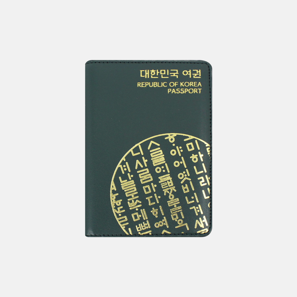훈민정음 안티스키밍 여권케이스 / RFID차단 가죽 여권지갑_QQ03 - 상세 이미지 4