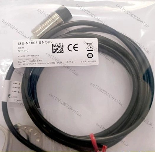 ISN1208BNOB2 스위치