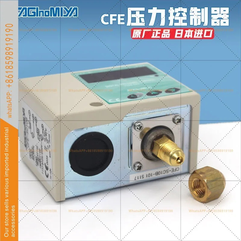 일본 사기노미야 냉동 공조오리지널 디지털 압력 스위치 컨트롤러 CFE-SC10B-101 릴레이