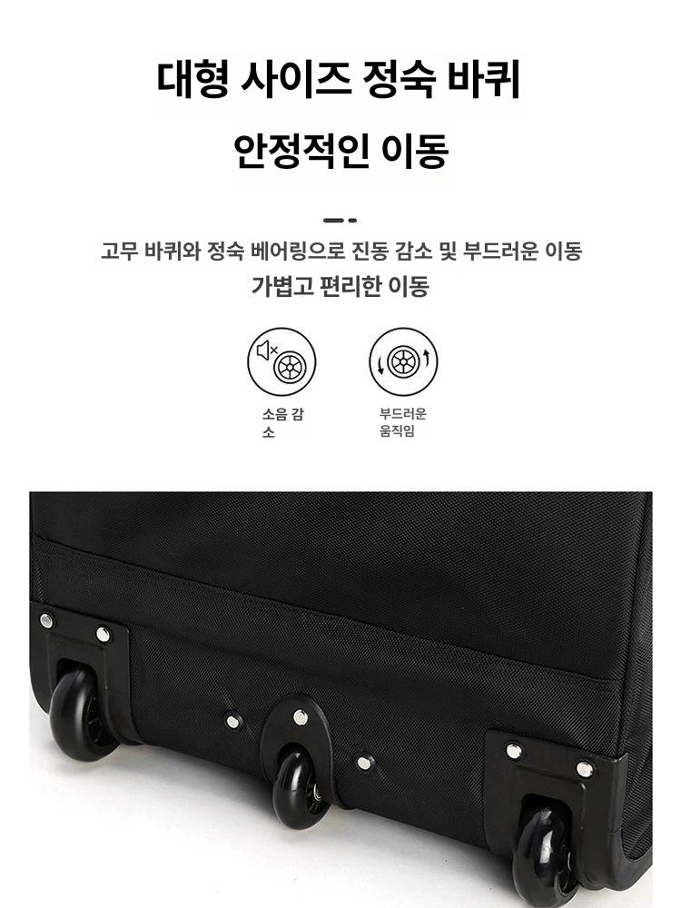 야구 포수 장비 가방 160L 대형 휠가방 블랙 라지 34인치 - 상세 이미지 4