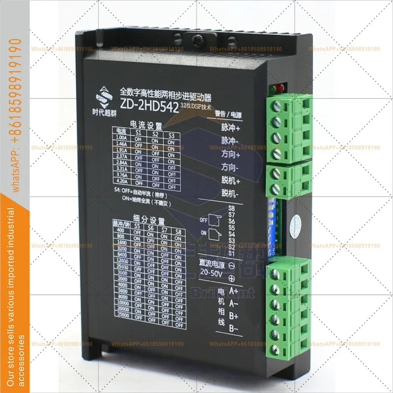 ZD-2HD542 DM542 128 서브디비전 M542/2M542 에라 슈퍼 그룹 57/86 스테핑 모터 드라이버