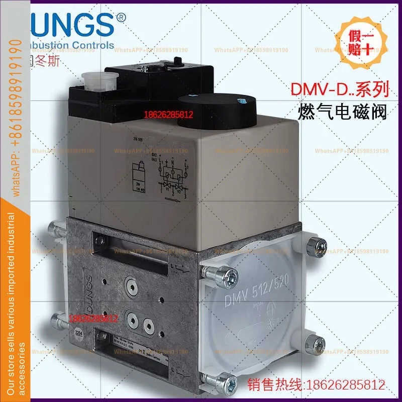 DUNGS 솔레노이드 밸브 DMV-D520/11 DMV-DLE512/11 507 512 다양모델밸브 그룹