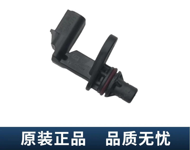 공장 크랭크 샤프트 캠 위치 속도 센서 Foton 3.8 Omarco Aoling Dongfeng Tianlong