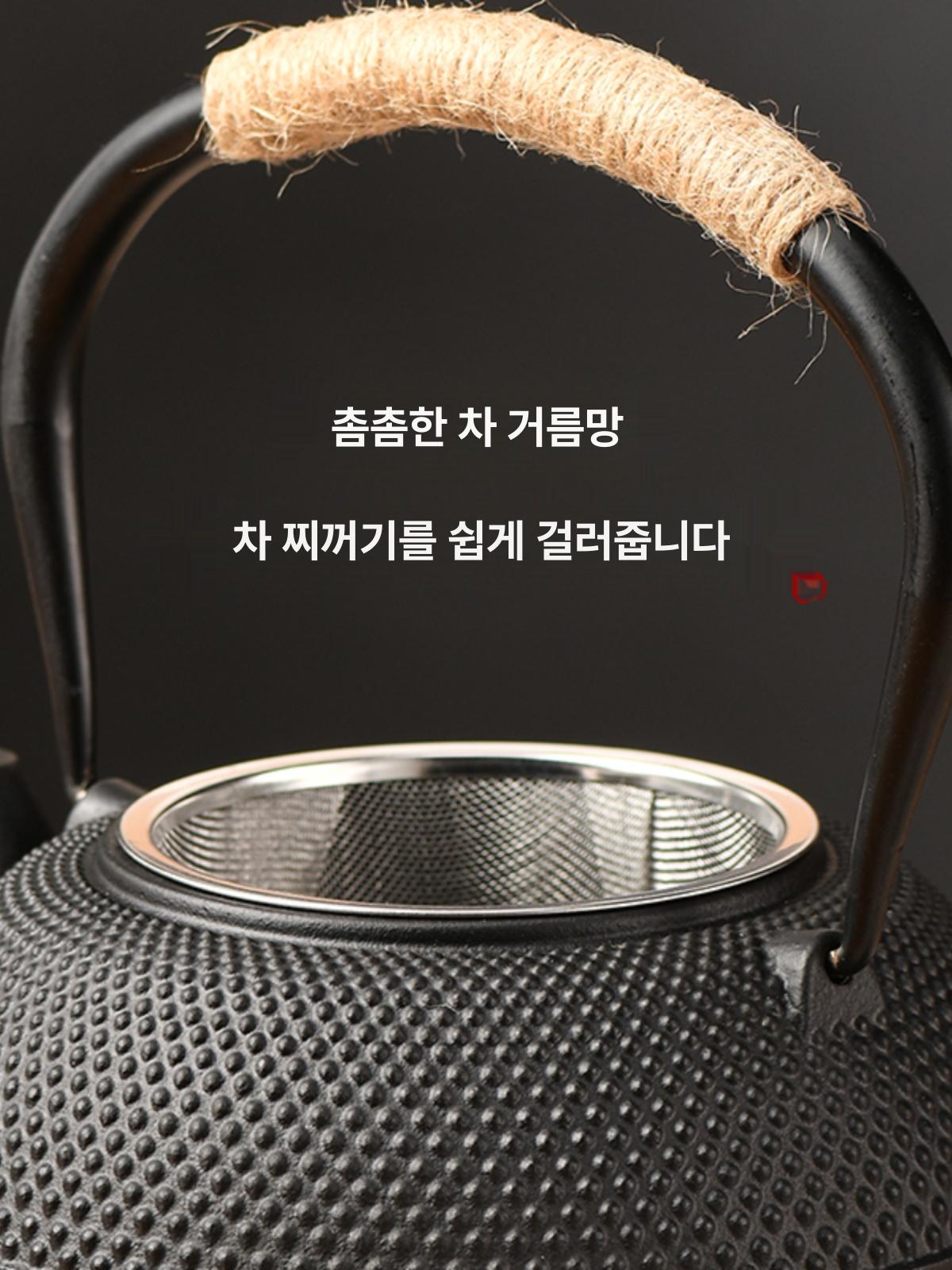철제 엔틱 인테리어 주철 다기 찻주전자 다도용 주물 블랙 0.3l 소형 딩 주전자+차망 100ml 이상 - 상세 이미지 2