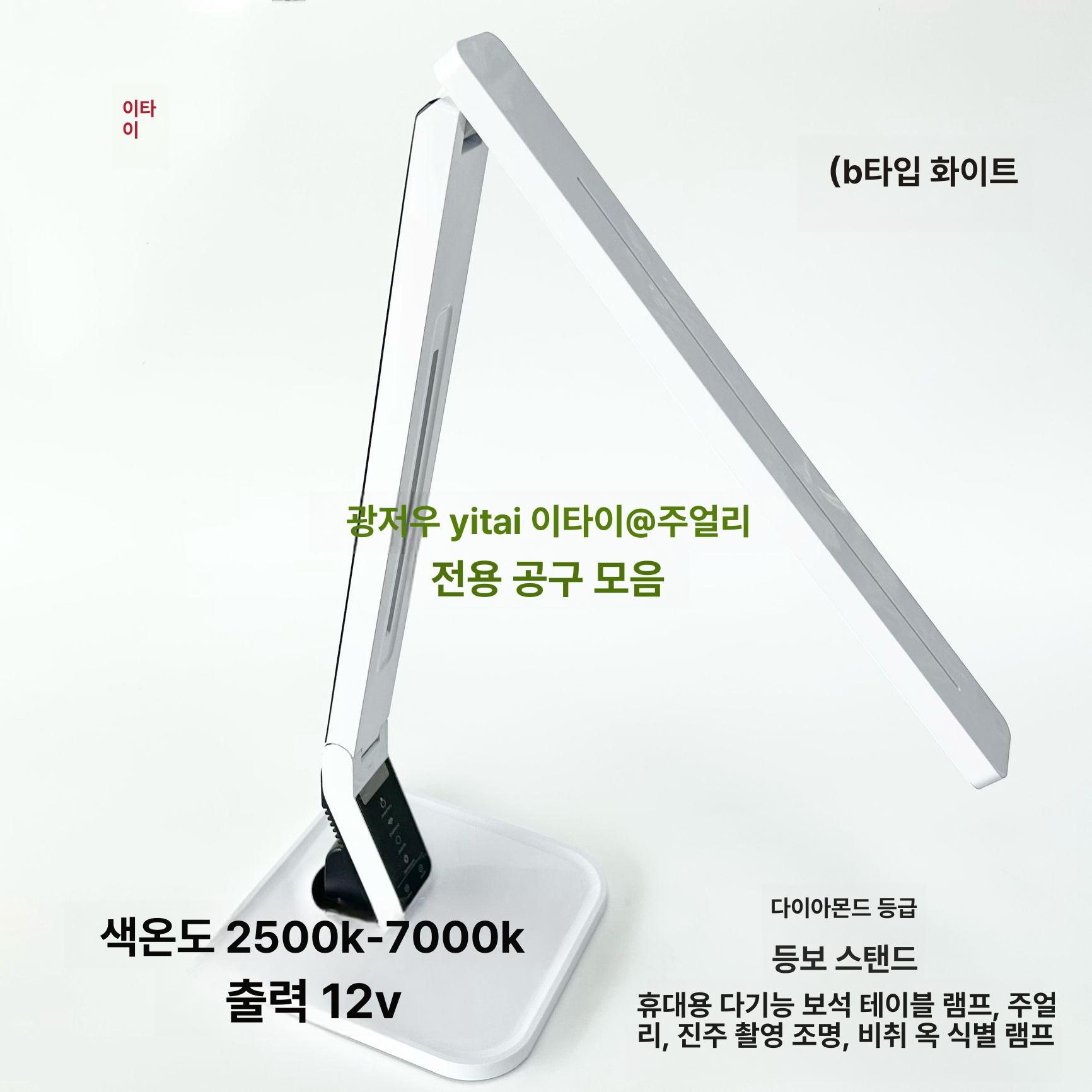 LED 작업 램프 검사 공작기계 스포트라이트 검사용 LED 클립형 블랙 라이트 약 6500 - 상세 이미지 2