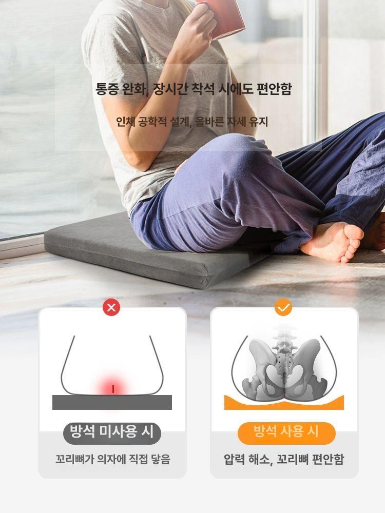 천연라텍스방석 10cm 높은방석 좌식방석 쿠션 라텍스 딱딱한 의자 사무실 셔닐 베개 - 상세 이미지 2