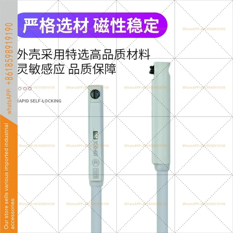 SMC 타입 자기 스위치 D-A93/A73/C73/Z73/M9B/M9N/M9P/F8B/F8N 실린더 센서