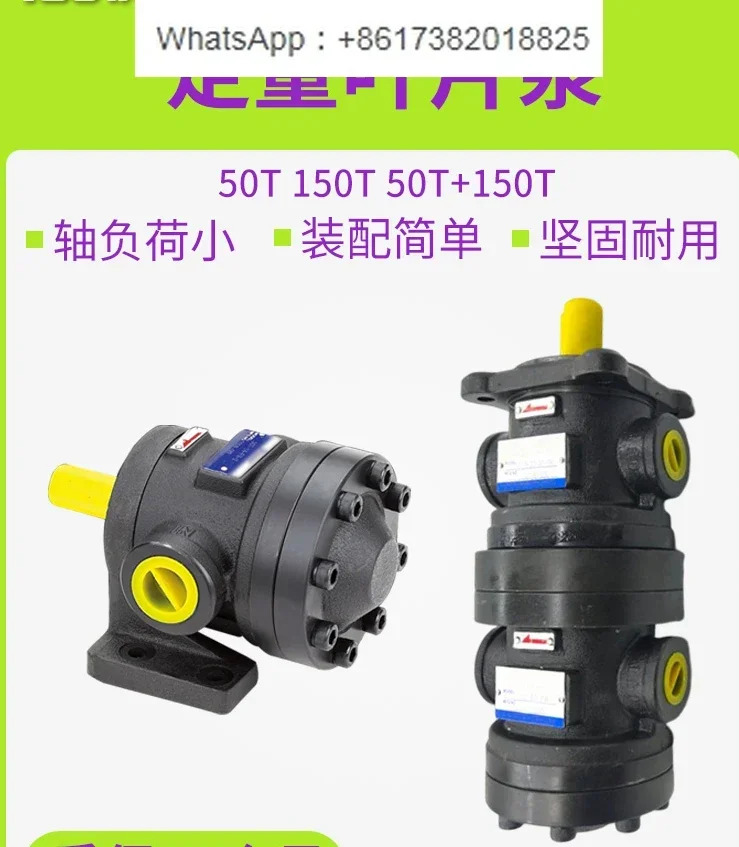 150T 시리즈 베펌프 50T-07-FR14 39 61