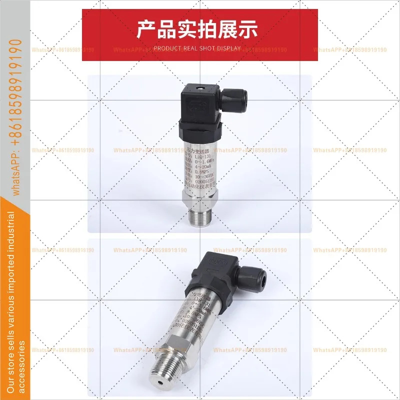 LiQ-131 4-20mA 고정밀 확산 실리콘 압력 트랜스미터 액체 오일 일정 물 공급용