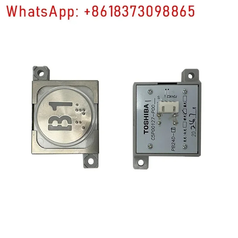 CV620 엘리베이터 버튼 자동차 버튼적C5P00127-P003 C5P00127-P001
