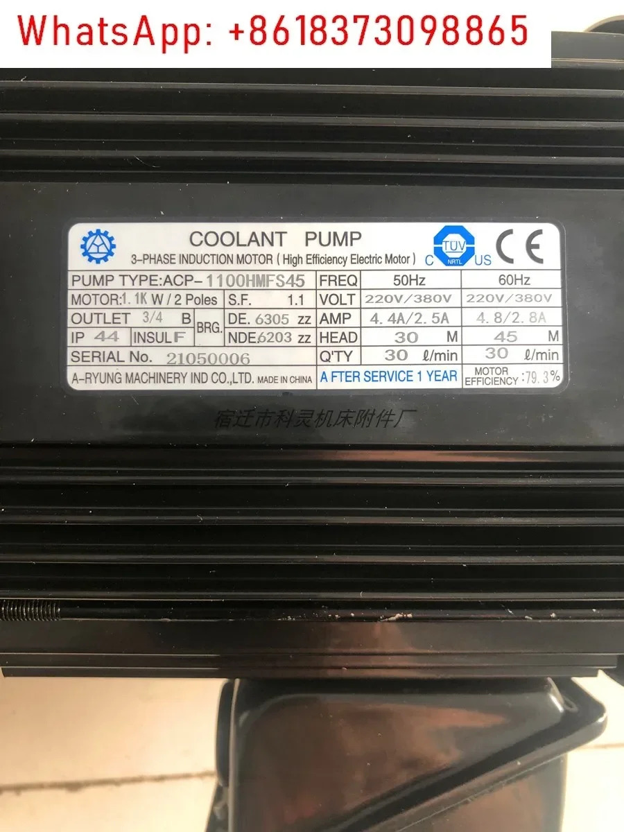 ACP-900/1100HMFS45 전기 주철 고압 수절단 오일 냉각 펌프