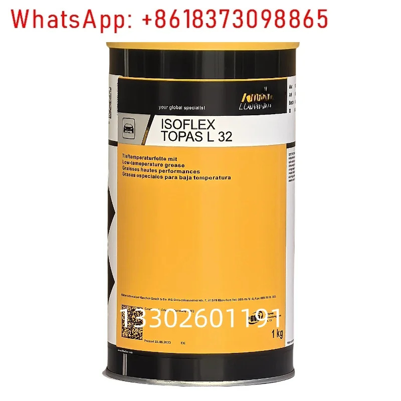 ISOFLEX TOPAS L32N /L32/L32CN 오일 저온 그리스