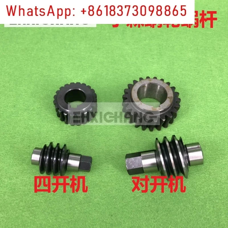 5PCS L40 담요 웜 기어 4 오픈 잠금 고무 인쇄기계 액세서리