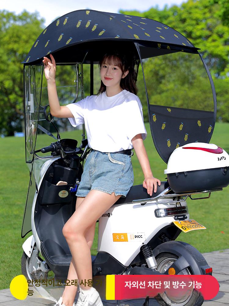 오토바이캐노피 지붕 방수 차양막 세발 자전거 고정기둥 전방 차단막+창문+슬라이딩 후사경없음 - 상세 이미지 3