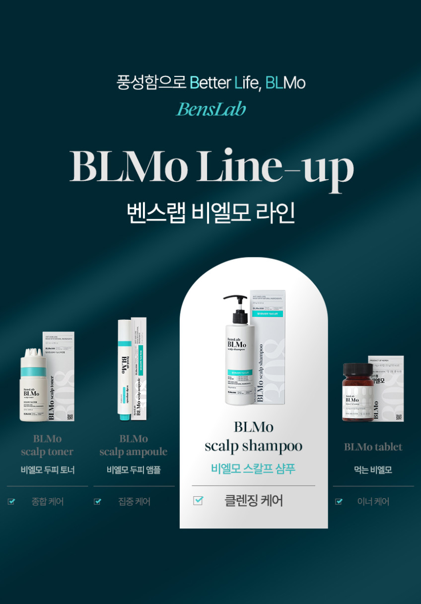 비엘모 스칼프 샴푸 400ml, 4개 판매처 상세 정보 이미지 2