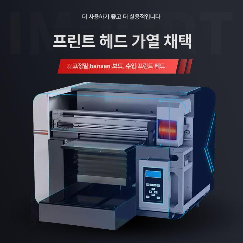 UV 프린터 소형 라벨 휴대 전화 의류 케이스 태블릿 A3 비전 위치 UV 프린터 - 상세 이미지 3
