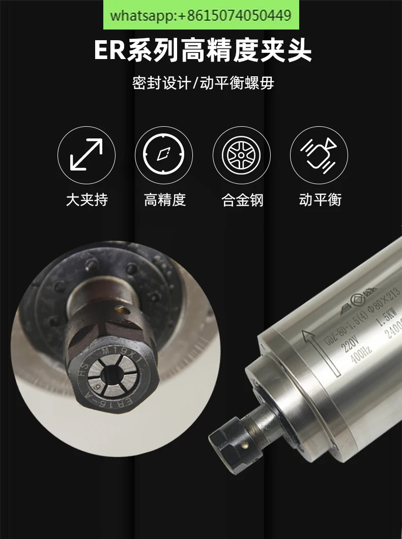 기계 스핀들 모터 GDZ-80-1.5 고속 1.5KW 수냉식 4 베어링