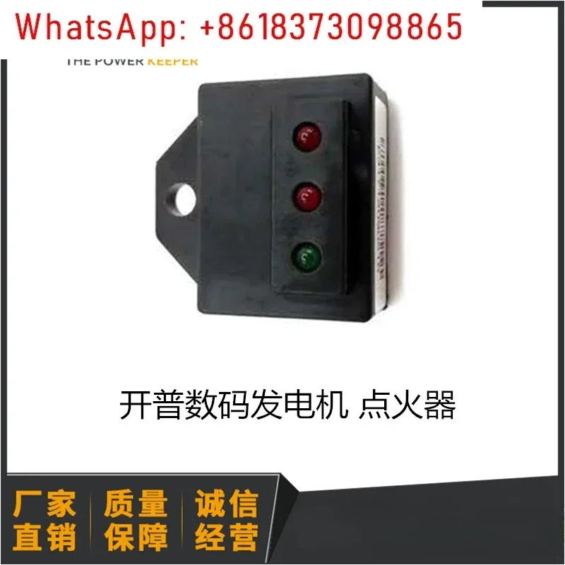 케이프 디지털 발전기 점화기 IG1000 G2000IG770IG2600 IG3000IG6000 DHQ