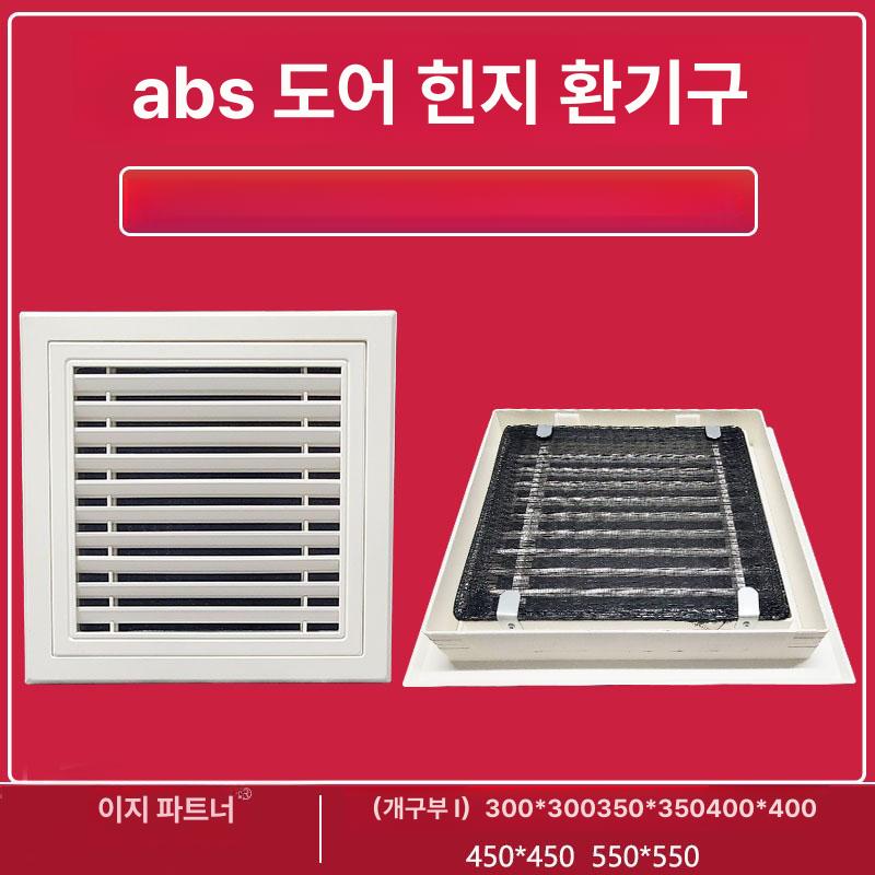 에어컨 갤러리 창 알루미늄 루버 송풍구 그릴 천정 - 상세 이미지 2