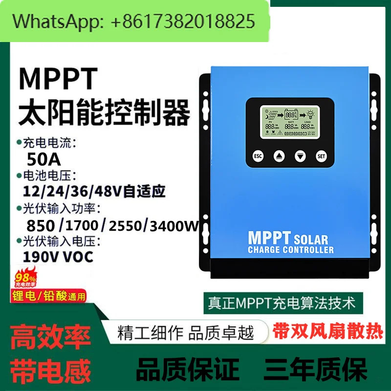 MPPT 태양광 컨트롤러 완전 자동 범12V24V 저장 배터리 RV 도로등 보드 충전기