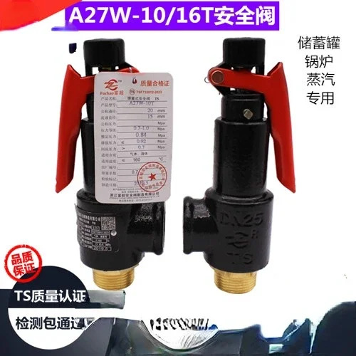 A27W-10T 16T 안전 밸브 압력 릴리프 저장 탱크 증기 보일러 DN15 20 25 32 40 50