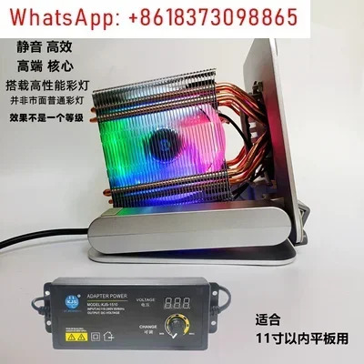 특수 HKJP70 플랫 라디에이터 고전력 수냉식 반도체 냉동 안드로이드호환 먹는 치킨 장치
