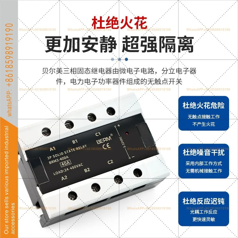 3상 솔리드 스테이트 릴레이 DC 제어 AC 25A40A60A80A100A 380V