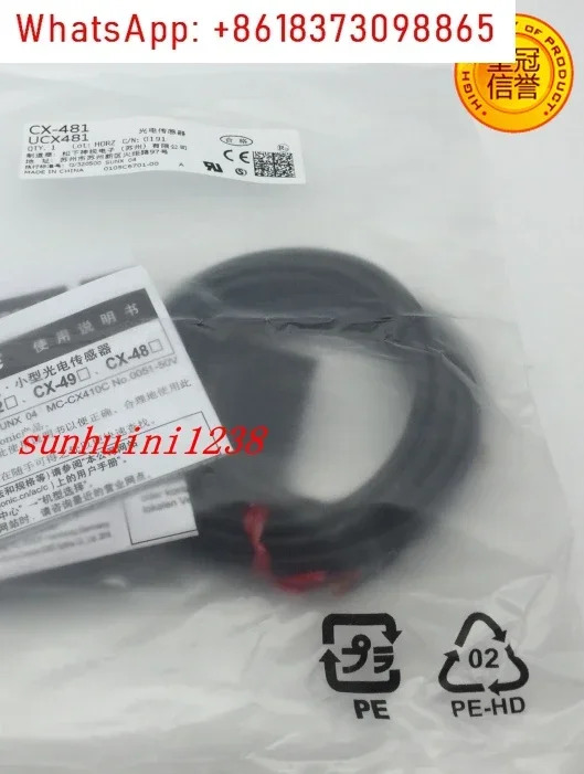 CX-493 482 483-P 유리광전스위치 CX-481