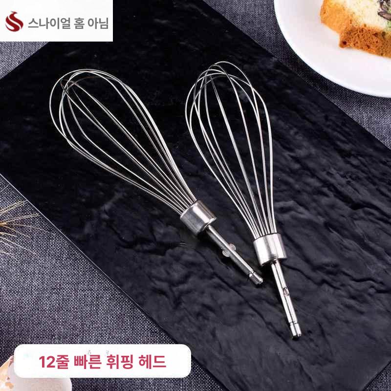 전동드릴 거품기 스테인레스 제빵 크롬 업소용 도금 3개 세트 계란 흰자 분리기 포함 - 상세 이미지 3