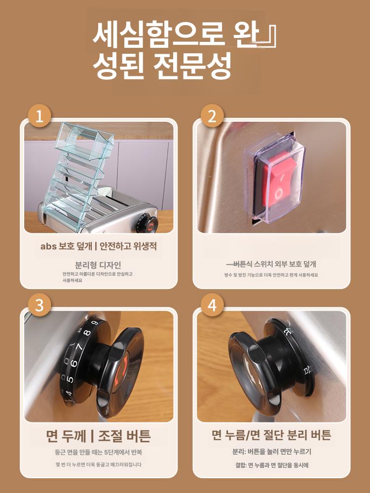 자동 제면기 뽑는 기계 반죽 1구 만두피 일반형 순동모터 1날 4mm - 상세 이미지 4
