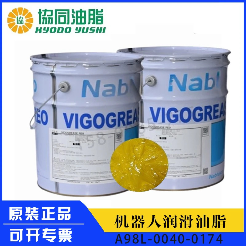 하모닉 드라이브 4B NO.2 팻 A98L-0040-0230  4B2번