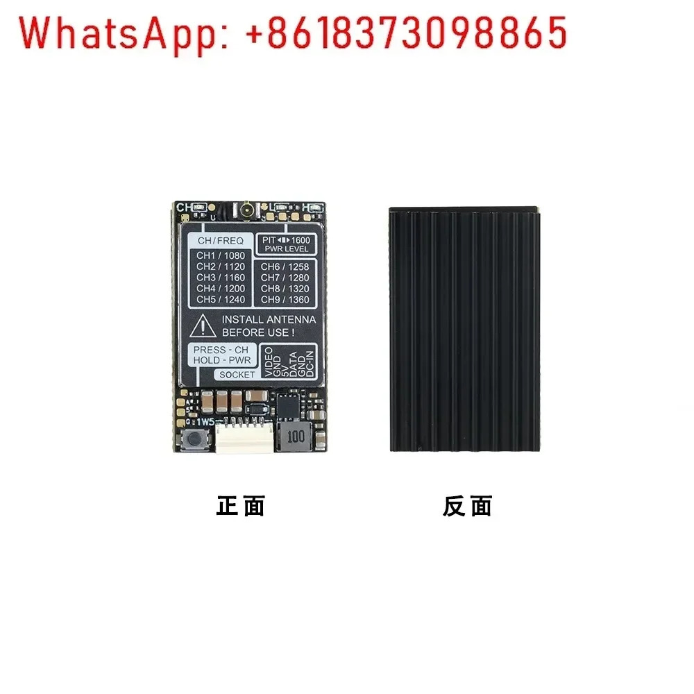 1.2G 1.3G 1.6W 아날로그 이미지 전송 1600MW 기계를 통VTX FPV