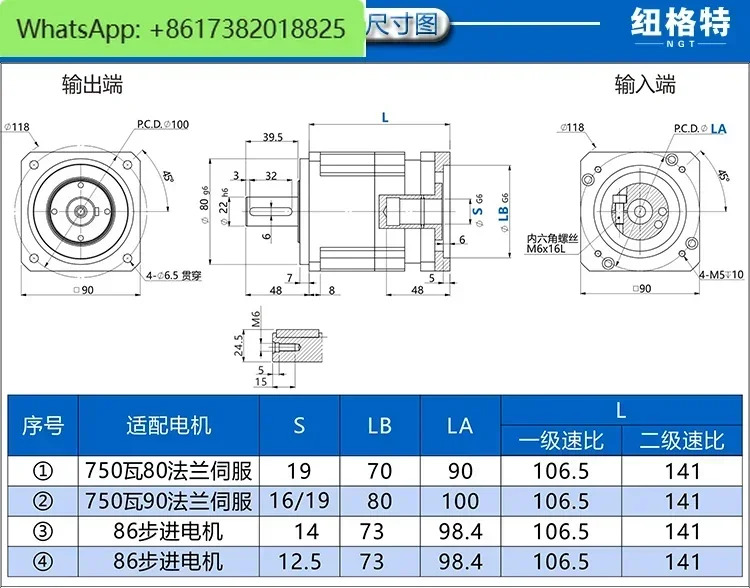 8090 프레임 750W 서보모터 고정밀 헬리컬 유성 감속기 PLG090 장착