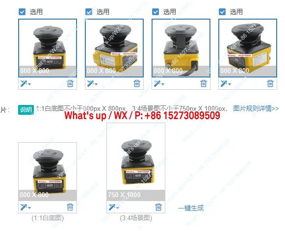 UAM-05LP-T301 장애물 감지 센서 스캐너