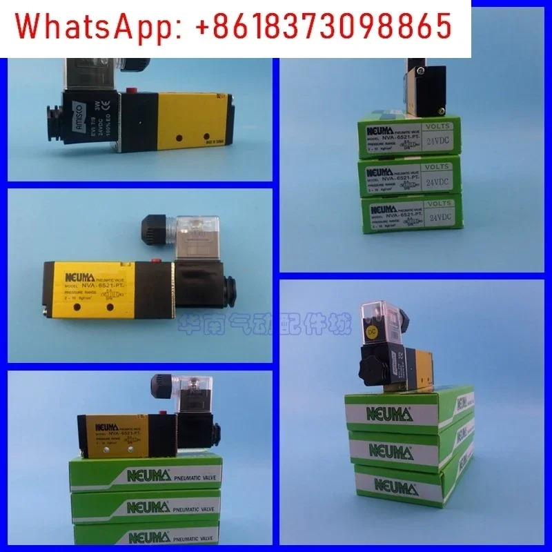 솔레노이드 밸브 NVA-6521-PT/NVA-7521/NV5521 공압
