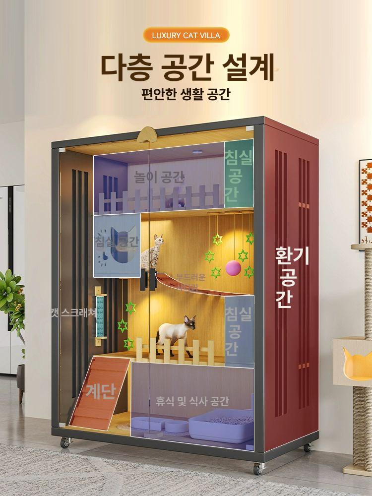 우드 슈가글라이더 케이지 1200 1500 사육장 빌라 원목색 빌라형 120 호화 60X150CM 배송 후 자가 설치 - 상세 이미지 2